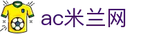 AG旗舰厅(中国区)集团官方-AsiaGaming!
